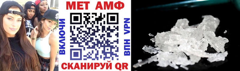 Amphetamine 98%  где купить наркоту  Сызрань 