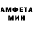 Амфетамин Розовый Joseph Dingelberg