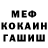 МЕТАДОН кристалл 24hSto Ned