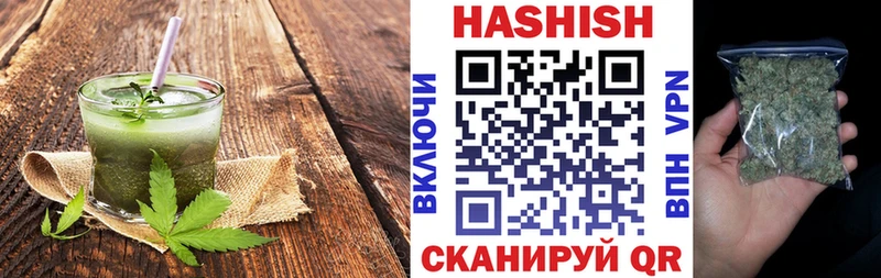 ОМГ ОМГ ТОР  магазин продажи наркотиков  Сызрань  Печенье с ТГК марихуана 
