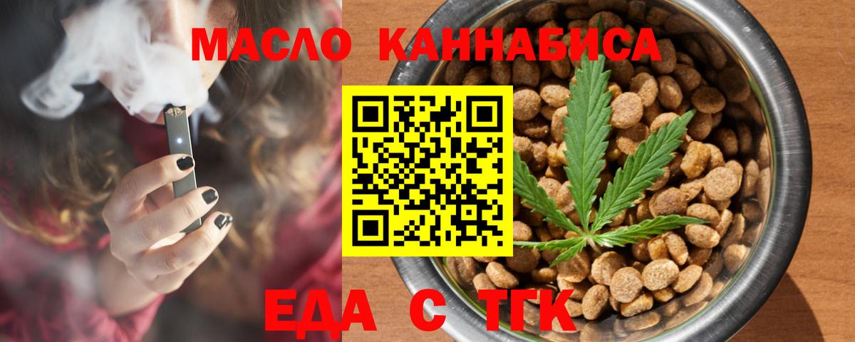 Canna-Cookies конопля  Вход с VPN  Сызрань 