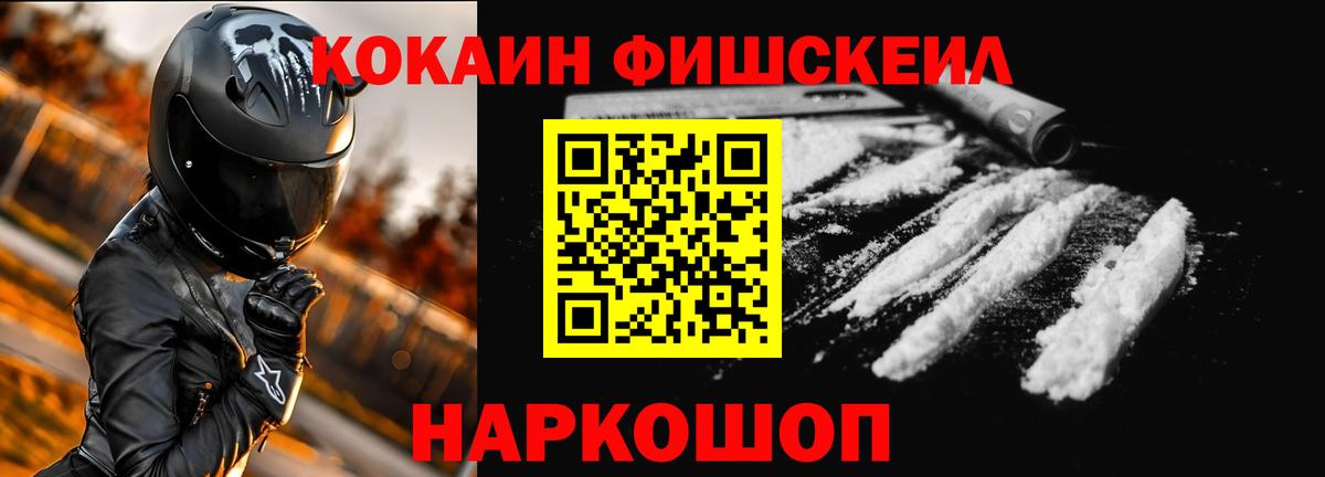 Кокаин Перу Сызрань
