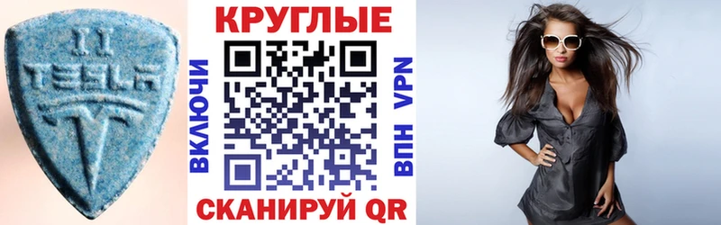 ЭКСТАЗИ MDMA  купить закладку  Сызрань 