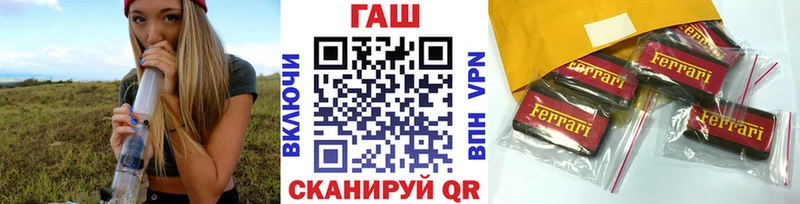 ГАШИШ ice o lator  Сызрань 
