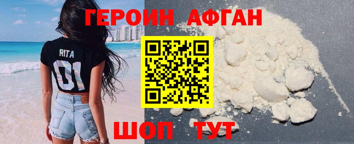 МДМА  Сызрань  Канабис  Кокаин  A-PVP СК кристаллы  Вход с VPN  МЕФ кристаллы  ГАШИШ 