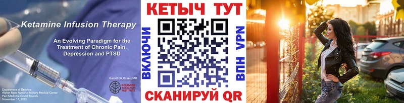 Кетамин VHQ где найти kraken сайт Сызрань