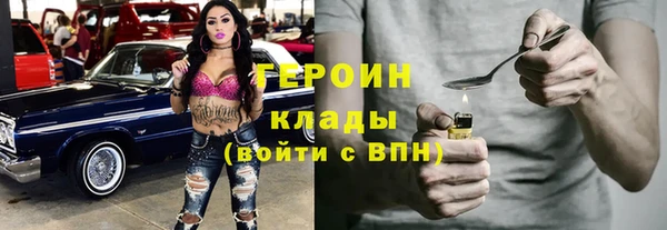 мяу мяу кристалл Михайловка