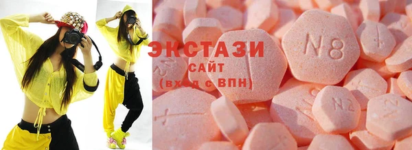 мяу мяу кристалл Михайловка