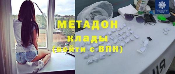 мефедрон Абаза