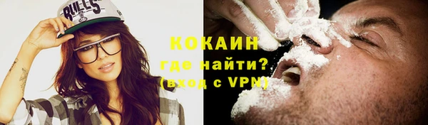 мефедрон Абаза