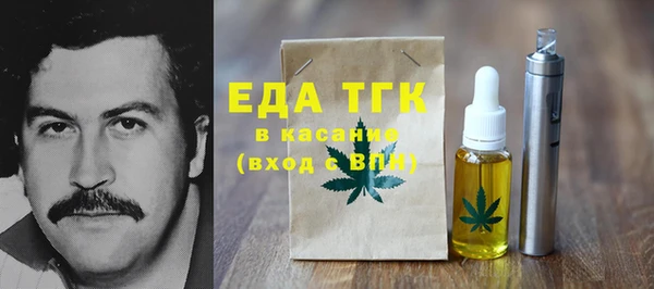 герыч Абдулино