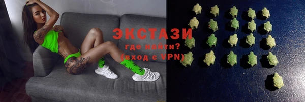 мяу мяу кристалл Михайловка