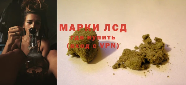 каннабис Абинск