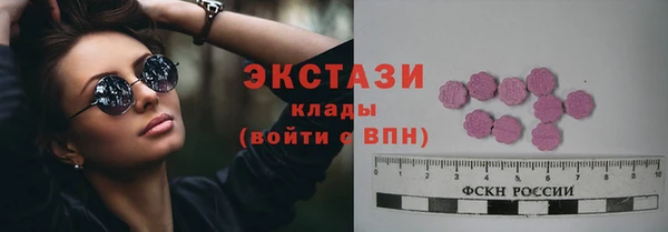 мефедрон Абаза
