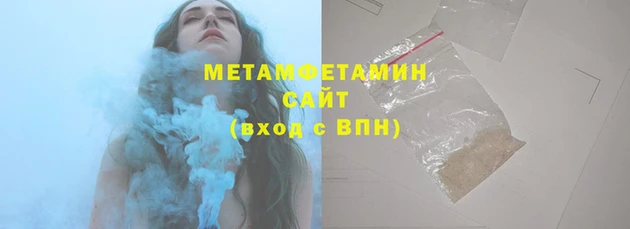 мяу мяу кристалл Михайловка