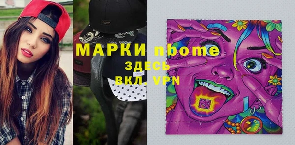 метамфетамин Михайлов