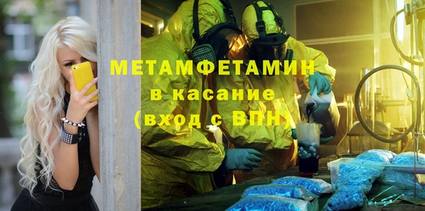 метамфетамин Михайлов