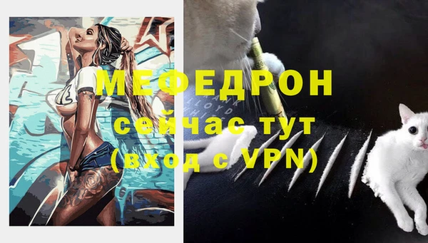 метамфетамин Михайлов