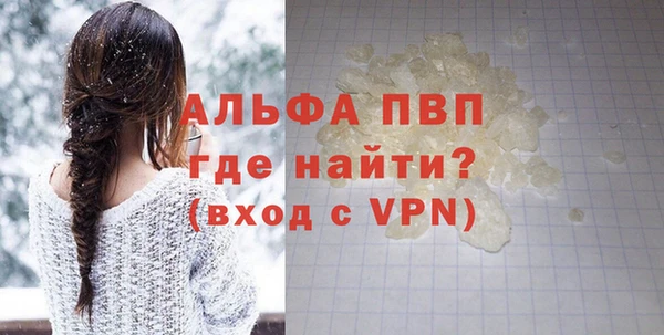 герыч Абдулино