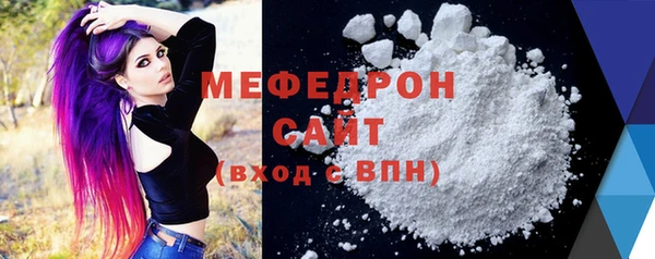 мефедрон Абаза