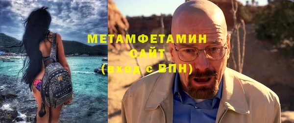 мяу мяу кристалл Михайловка