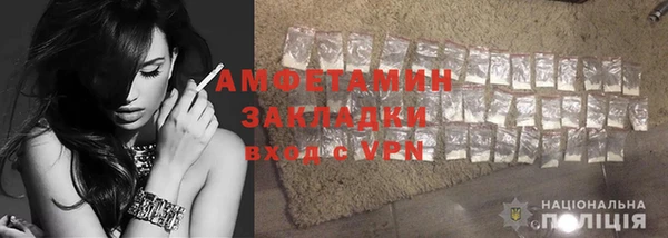 метамфетамин Михайлов