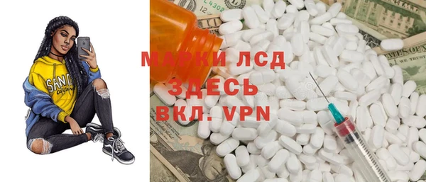 мефедрон Абаза