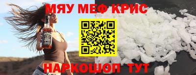альфа пвп VHQ Ставрополь