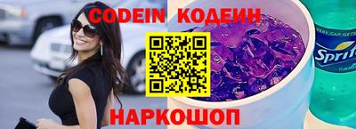 альфа пвп VHQ Ставрополь