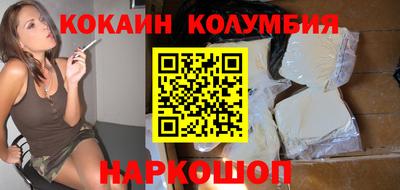 наркотики Старая Купавна