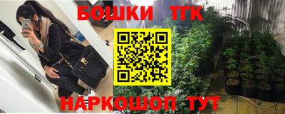 наркотики Старая Купавна