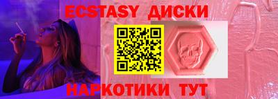 соль ск Среднеуральск