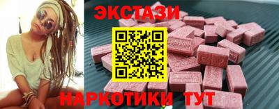 соль ск Среднеуральск