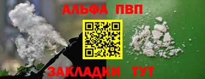 наркотики Старая Купавна