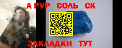 дживик Тара
