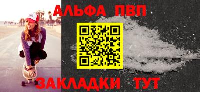 наркотики Старая Купавна