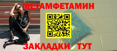 альфа пвп VHQ Ставрополь