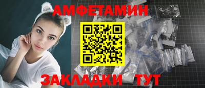 альфа пвп VHQ Ставрополь