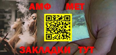 таблы Татарск