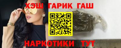 альфа пвп VHQ Ставрополь