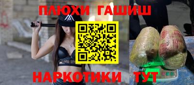 наркотики Старая Купавна