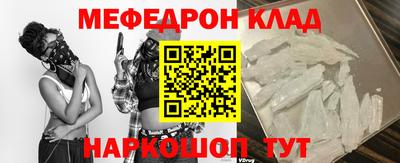 соль ск Среднеуральск