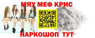 альфа пвп VHQ Ставрополь