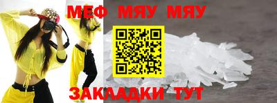 альфа пвп VHQ Ставрополь
