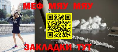 альфа пвп VHQ Ставрополь