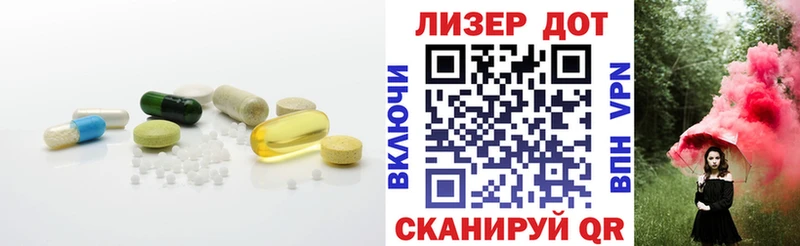 ЛСД экстази кислота купить закладку Сызрань