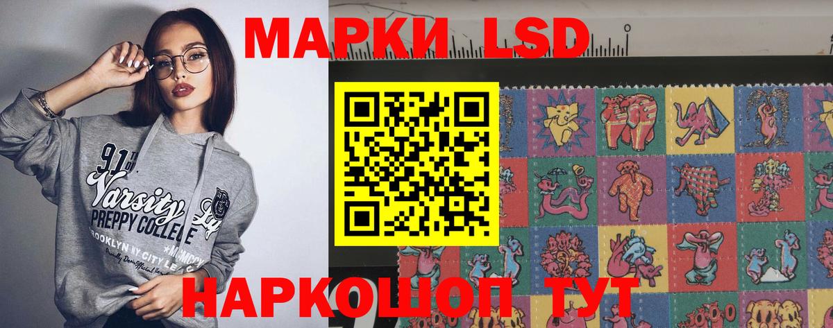 Лсд 25 экстази ecstasy  Вход с VPN  LSD-25 экстази ecstasy  Сызрань 