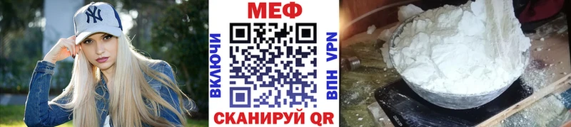МЕФ mephedrone Сызрань