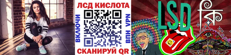 Наркотические марки 1500мкг  купить закладку  Сызрань 