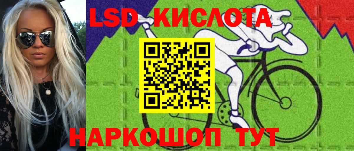 Марки 25I-NBOMe  Марки NBOMe 1500мкг  цена   Сызрань  Марки NBOMe 1500мкг  Вход с VPN 